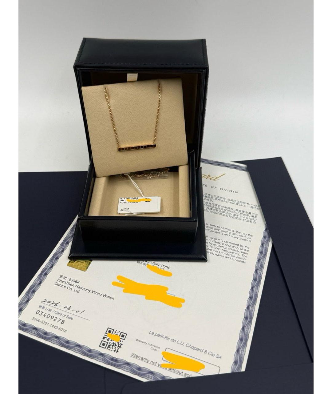 CHOPARD Золотое колье из розового золота, фото 2