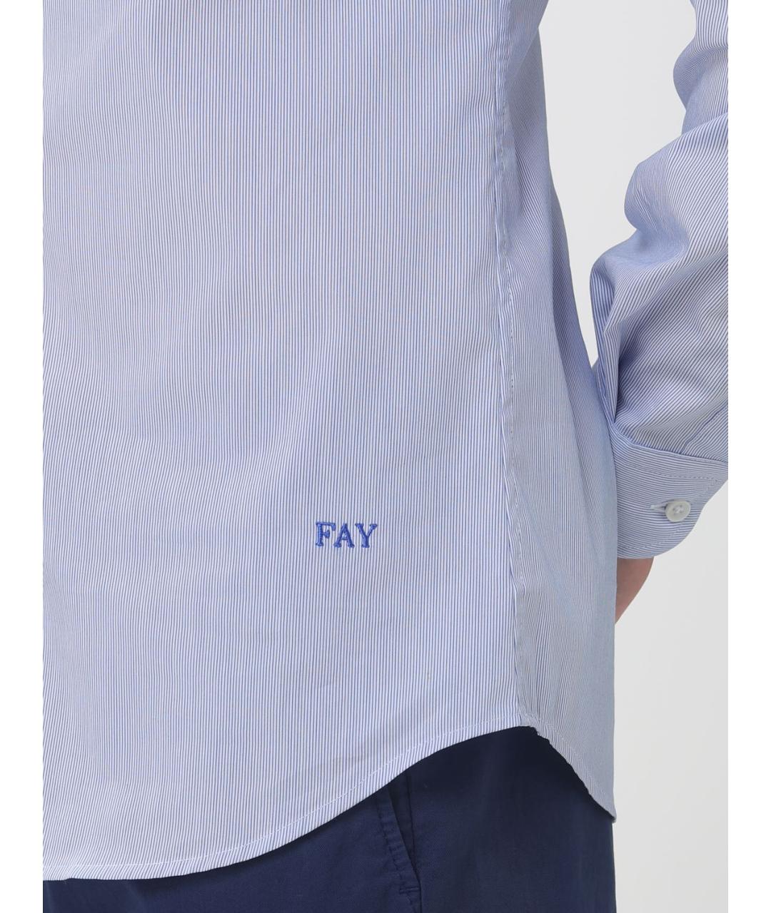 FAY Голубая хлопковая классическая рубашка, фото 3