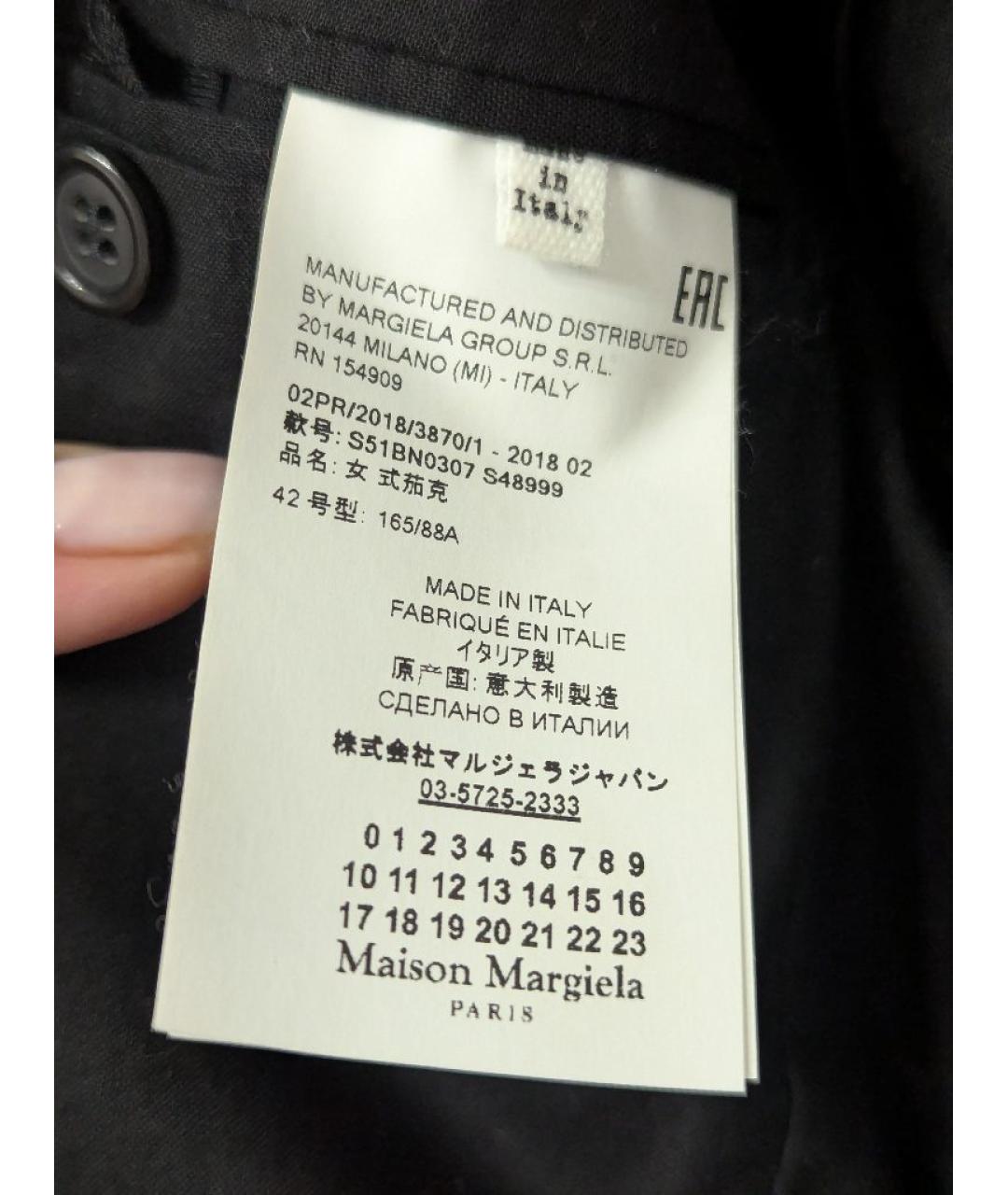 MAISON MARGIELA Черный жакет/пиджак, фото 8