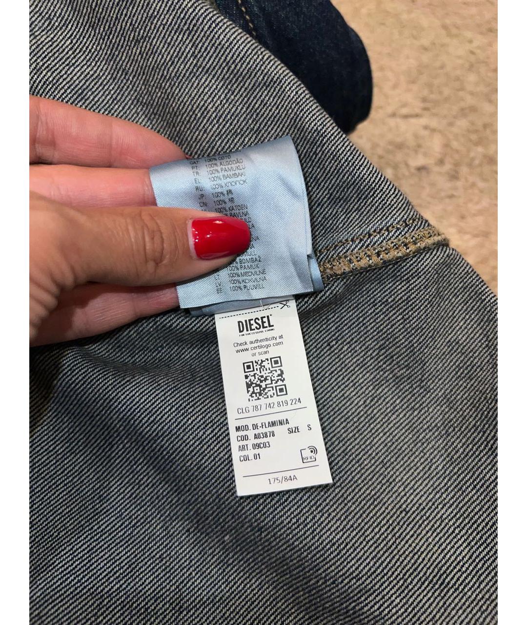 DIESEL Синяя хлопко-эластановая куртка, фото 6