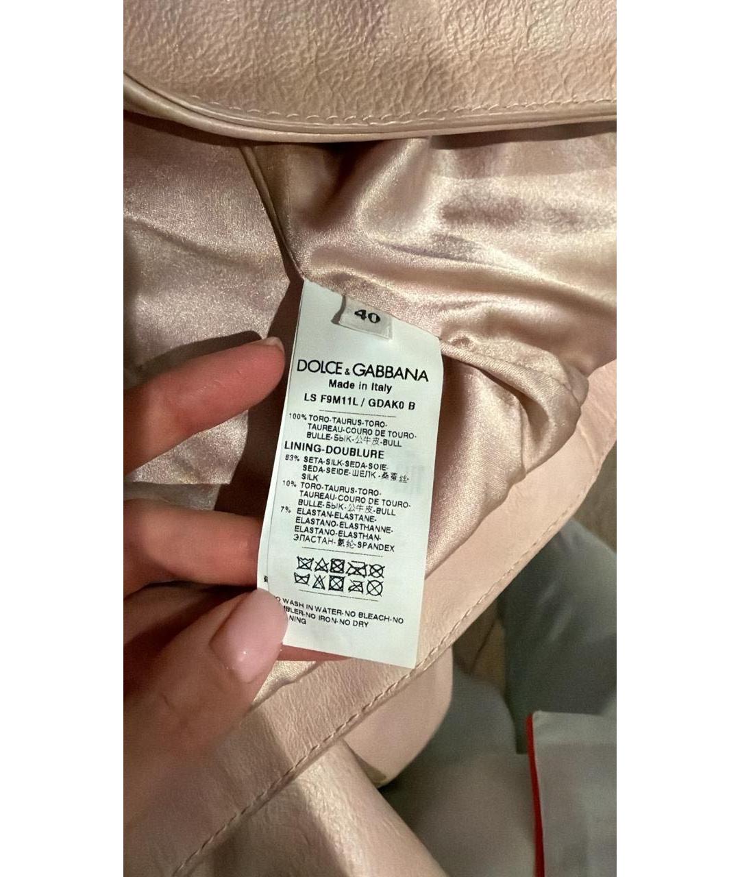 DOLCE&GABBANA Розовая кожаная куртка, фото 4