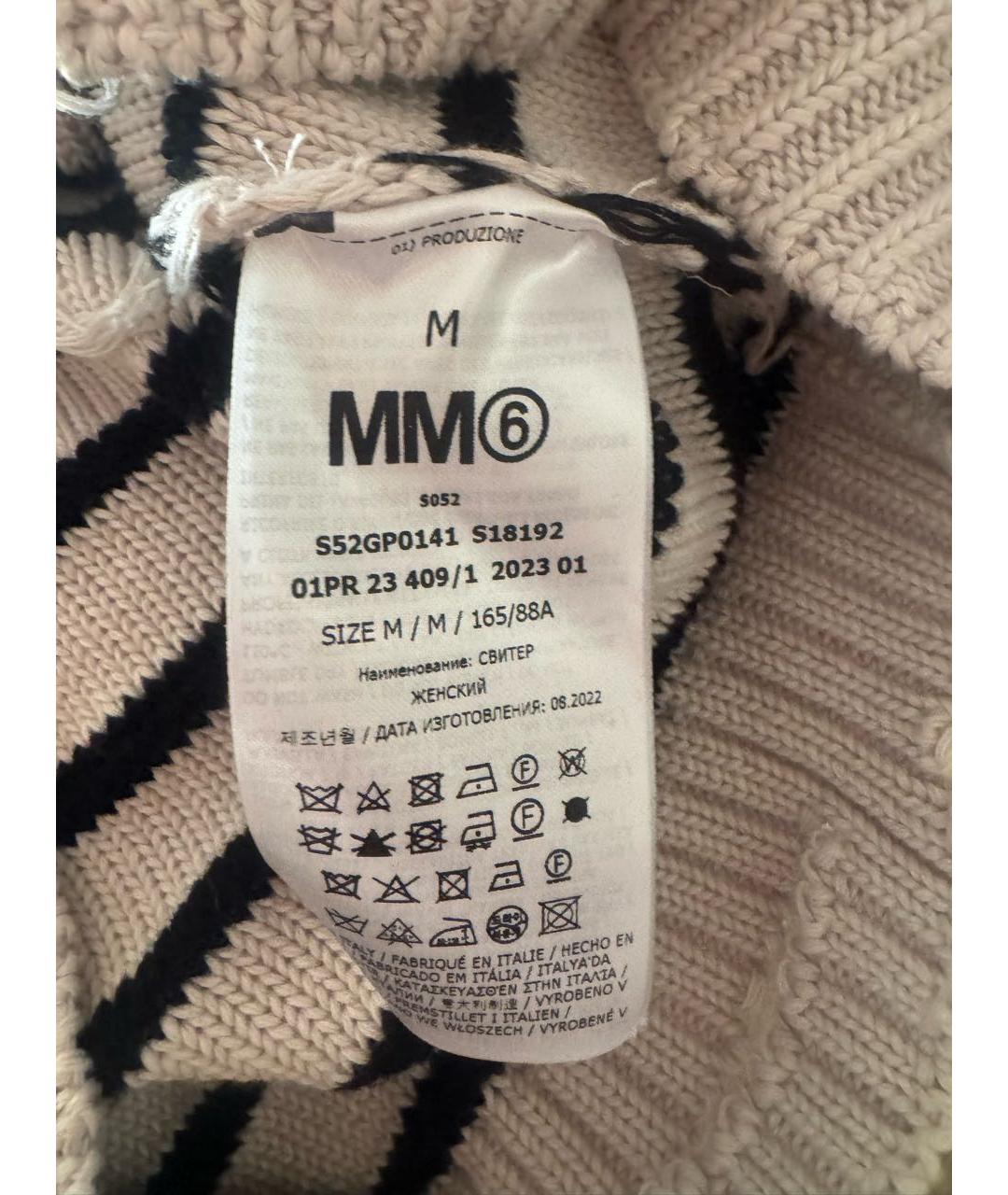 MM6 MAISON MARGIELA Мульти хлопковый джемпер / свитер, фото 3