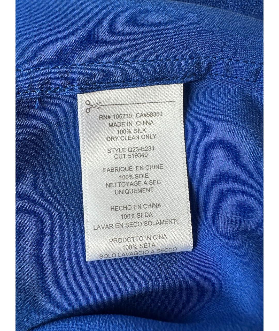 EQUIPMENT Синяя шелковая рубашка, фото 7