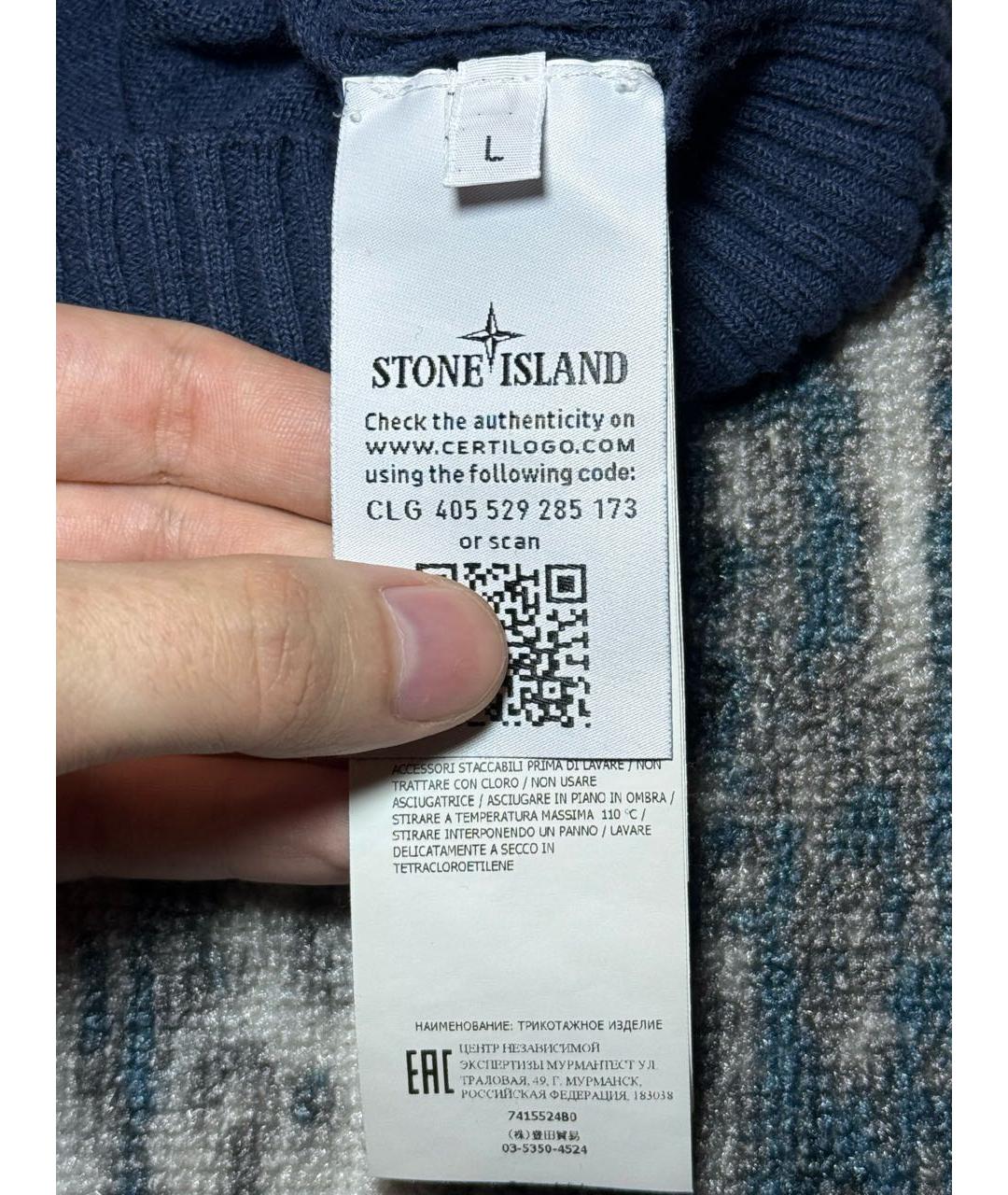 STONE ISLAND Темно-синий хлопковый джемпер / свитер, фото 7