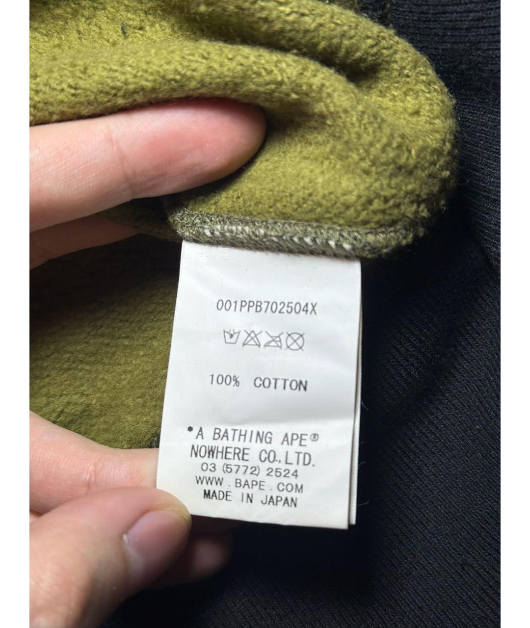 Изображение продукта