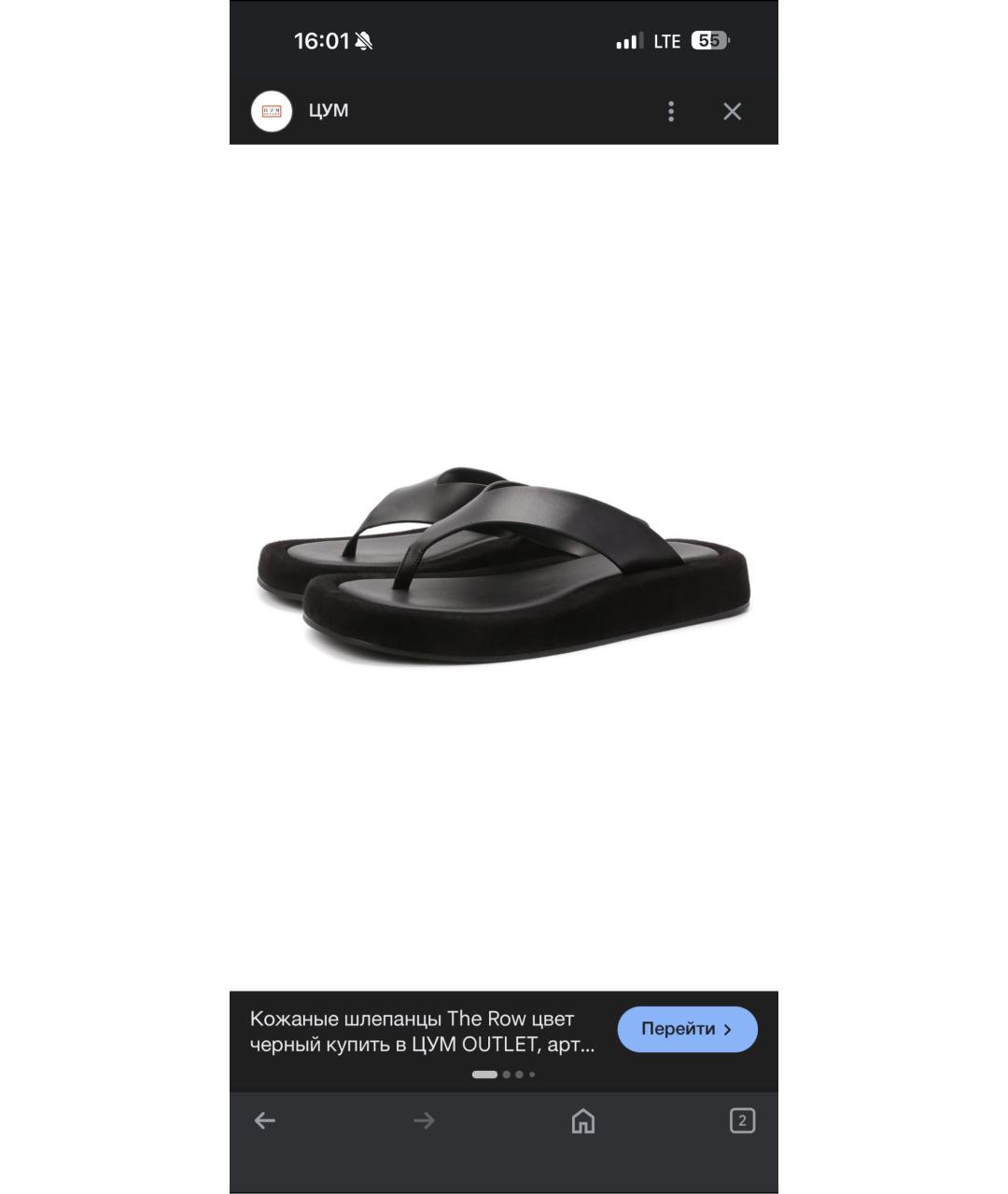 THE ROW Черные кожаные шлепанцы, фото 9