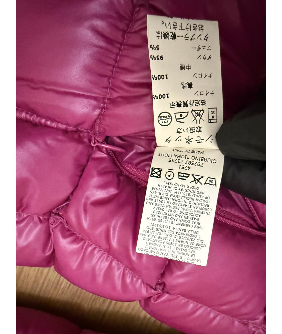 Изображение продукта