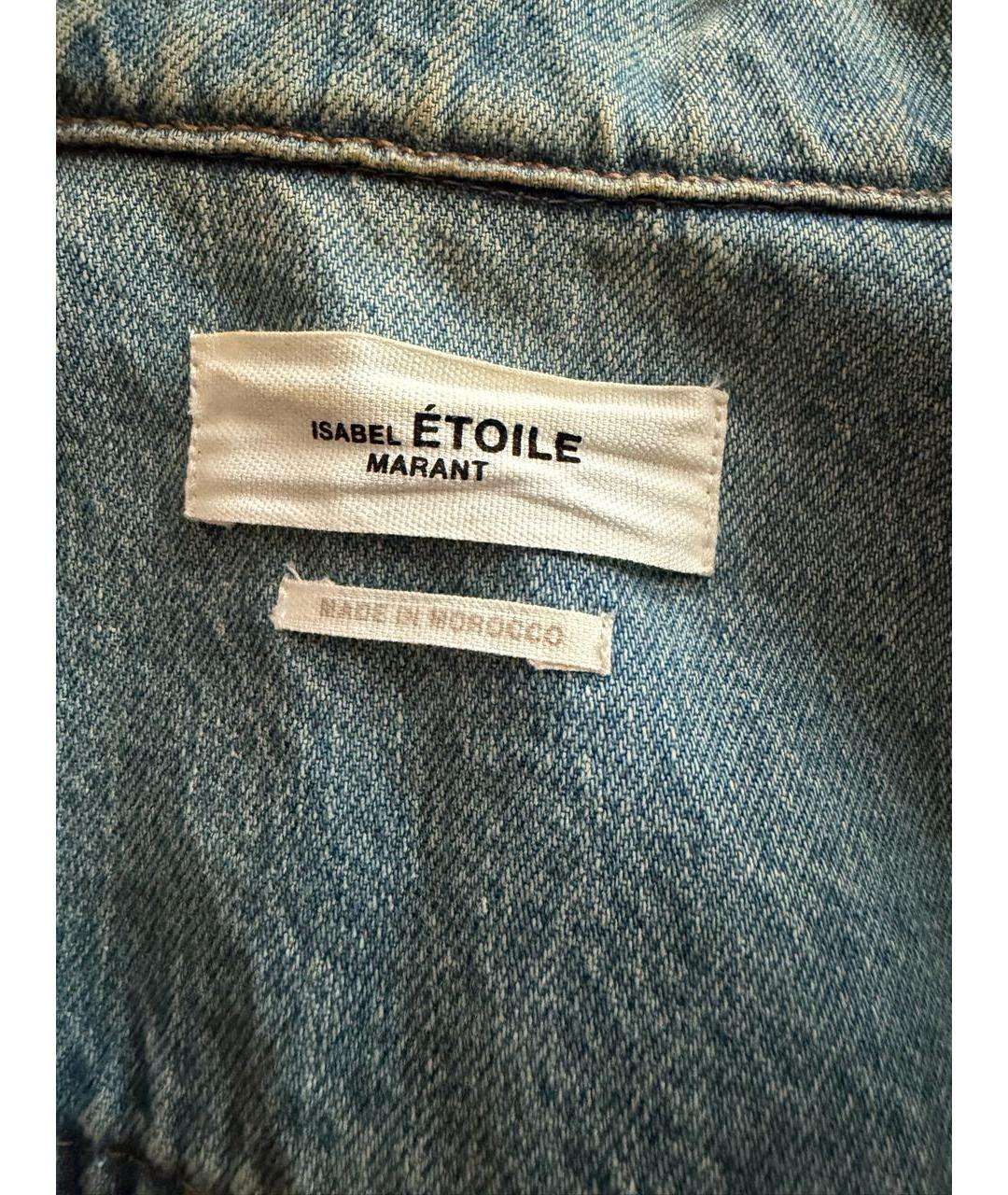 ISABEL MARANT ETOILE Голубая деним куртка, фото 3