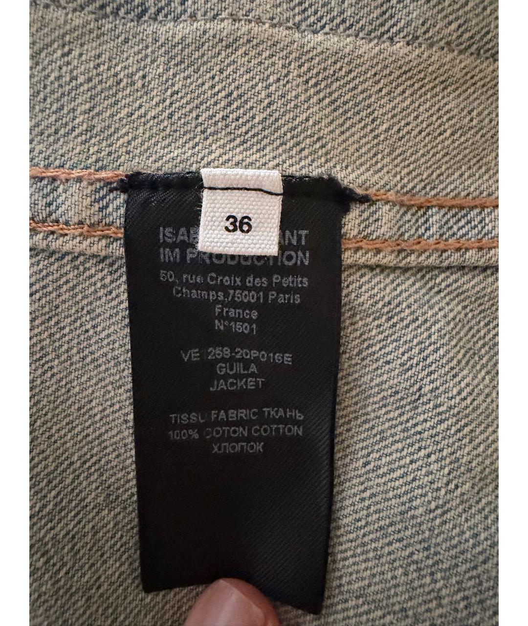 ISABEL MARANT ETOILE Голубая деним куртка, фото 4