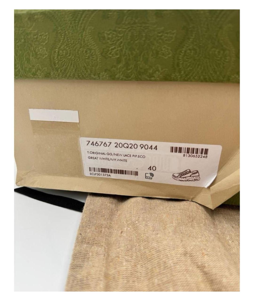 GUCCI Бежевые лоферы, фото 3