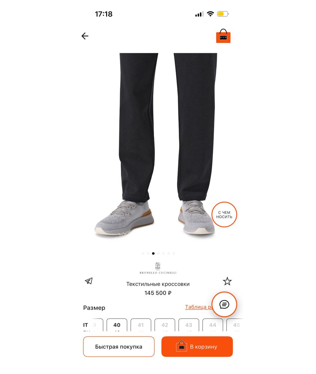 BRUNELLO CUCINELLI Серые текстильные низкие кроссовки / кеды, фото 5