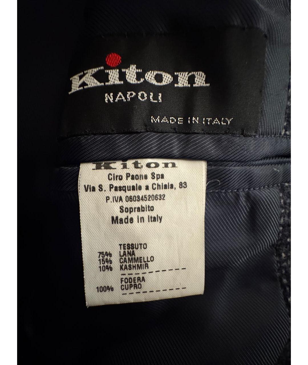 KITON Серое шерстяное пальто, фото 6