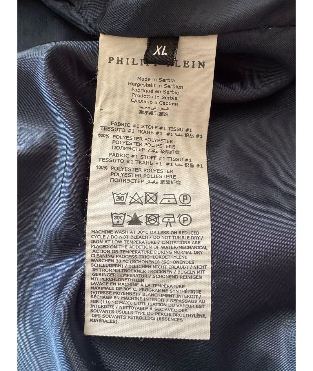 PHILIPP PLEIN Синяя полиэстеровая куртка, фото 4