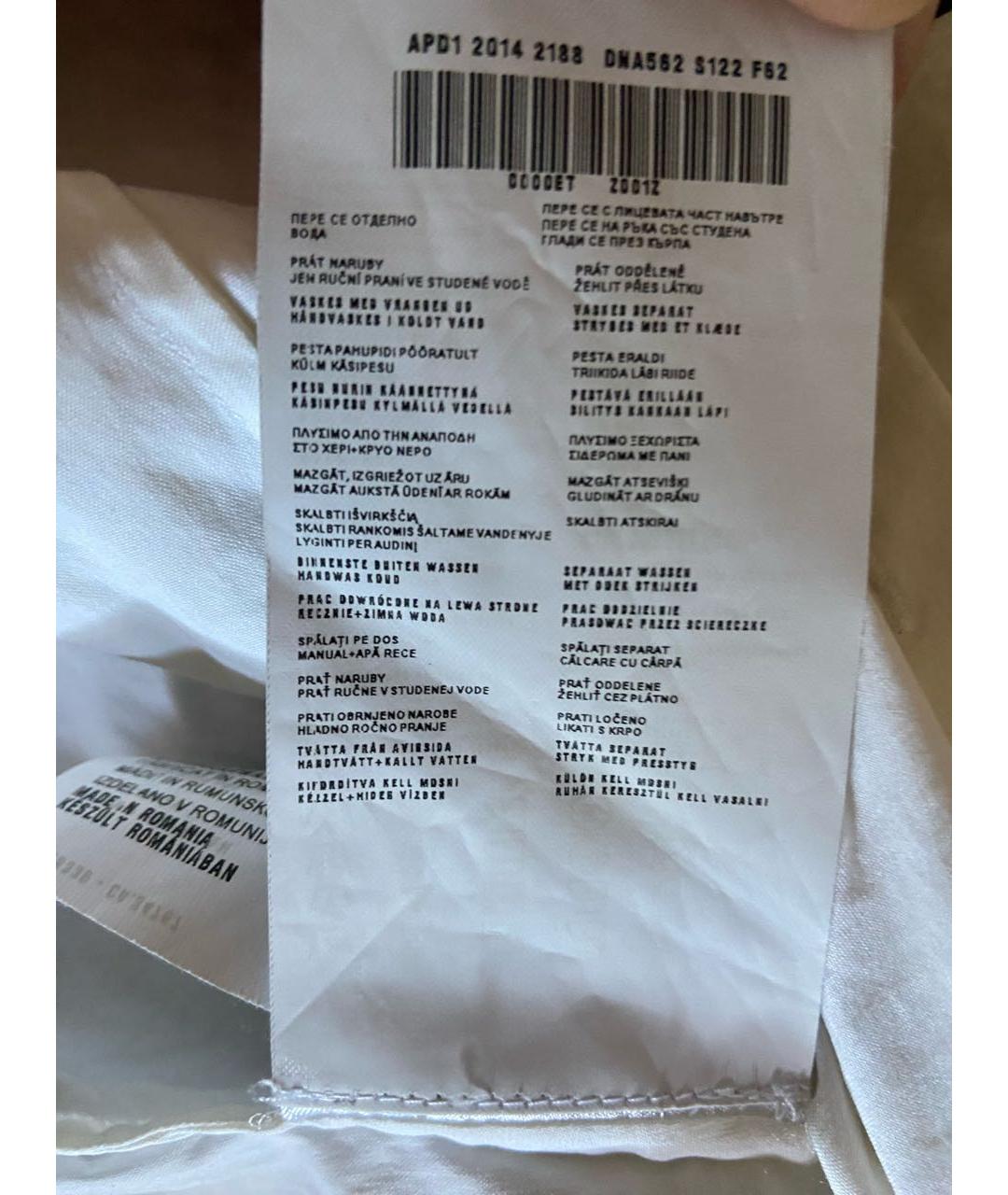 PRADA Белая хлопко-эластановая рубашка, фото 5