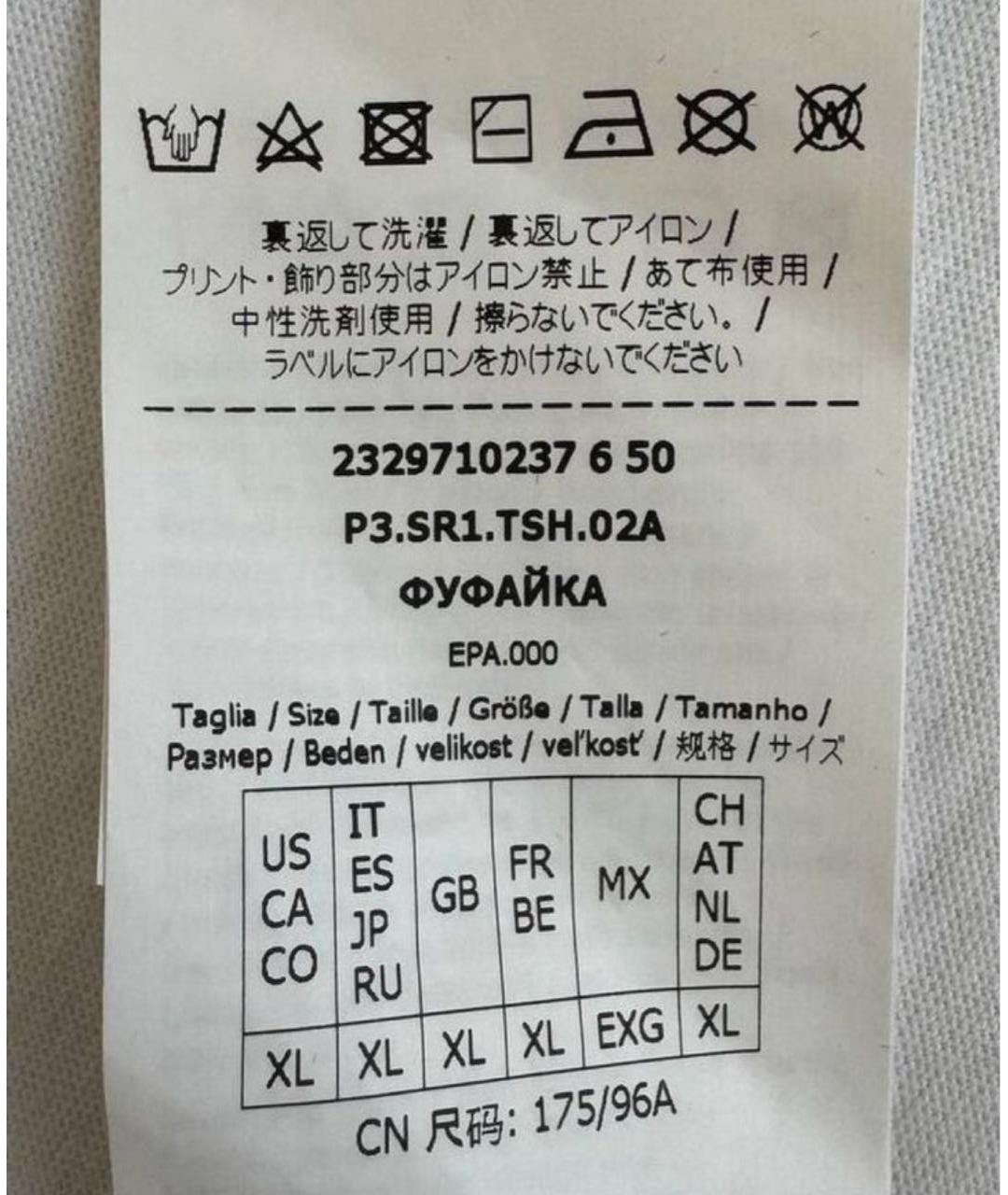 SPORTMAX Белая хлопковая футболка, фото 3