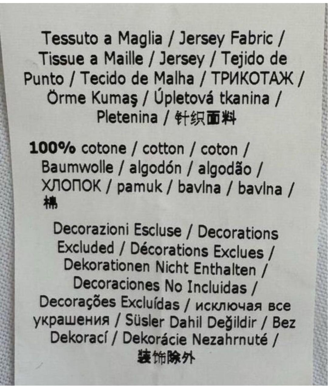 SPORTMAX Белая хлопковая футболка, фото 4