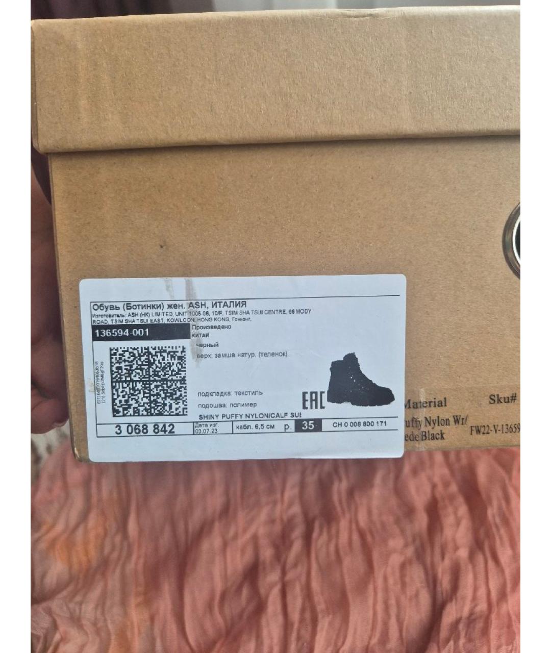 ASH Черные кожаные ботинки, фото 6