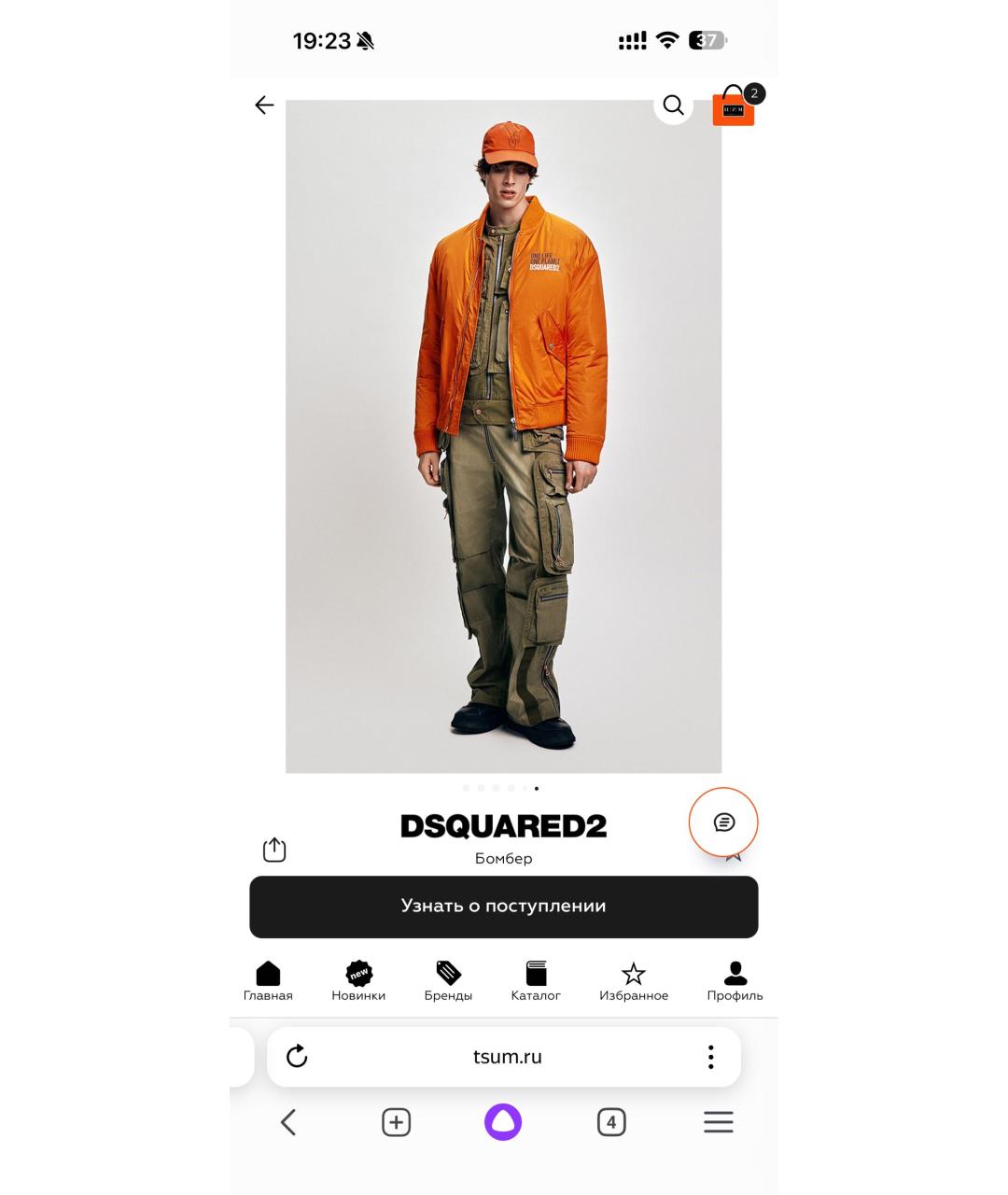 DSQUARED2 Оранжевая полиамидовая куртка, фото 4