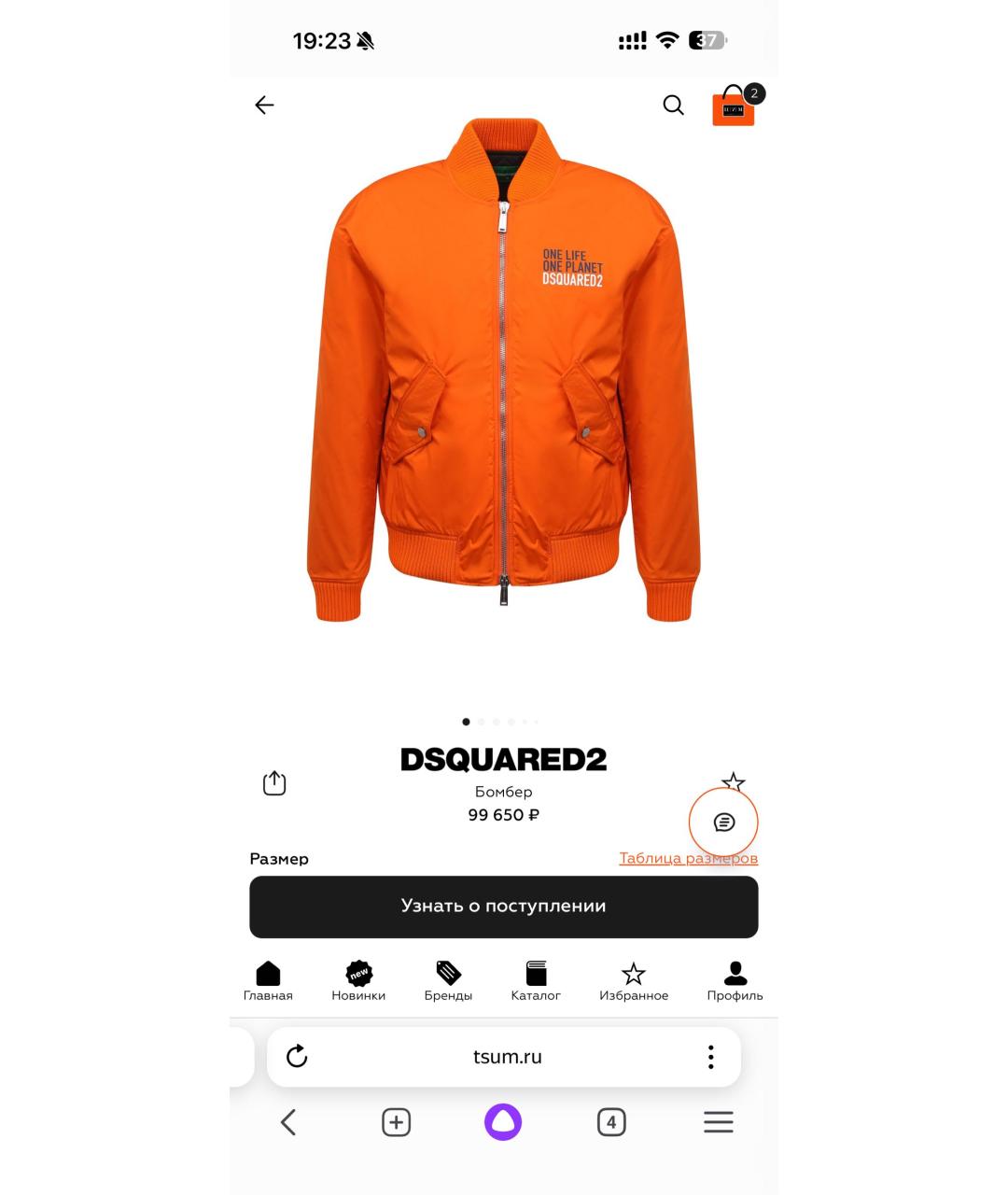 DSQUARED2 Оранжевая полиамидовая куртка, фото 5