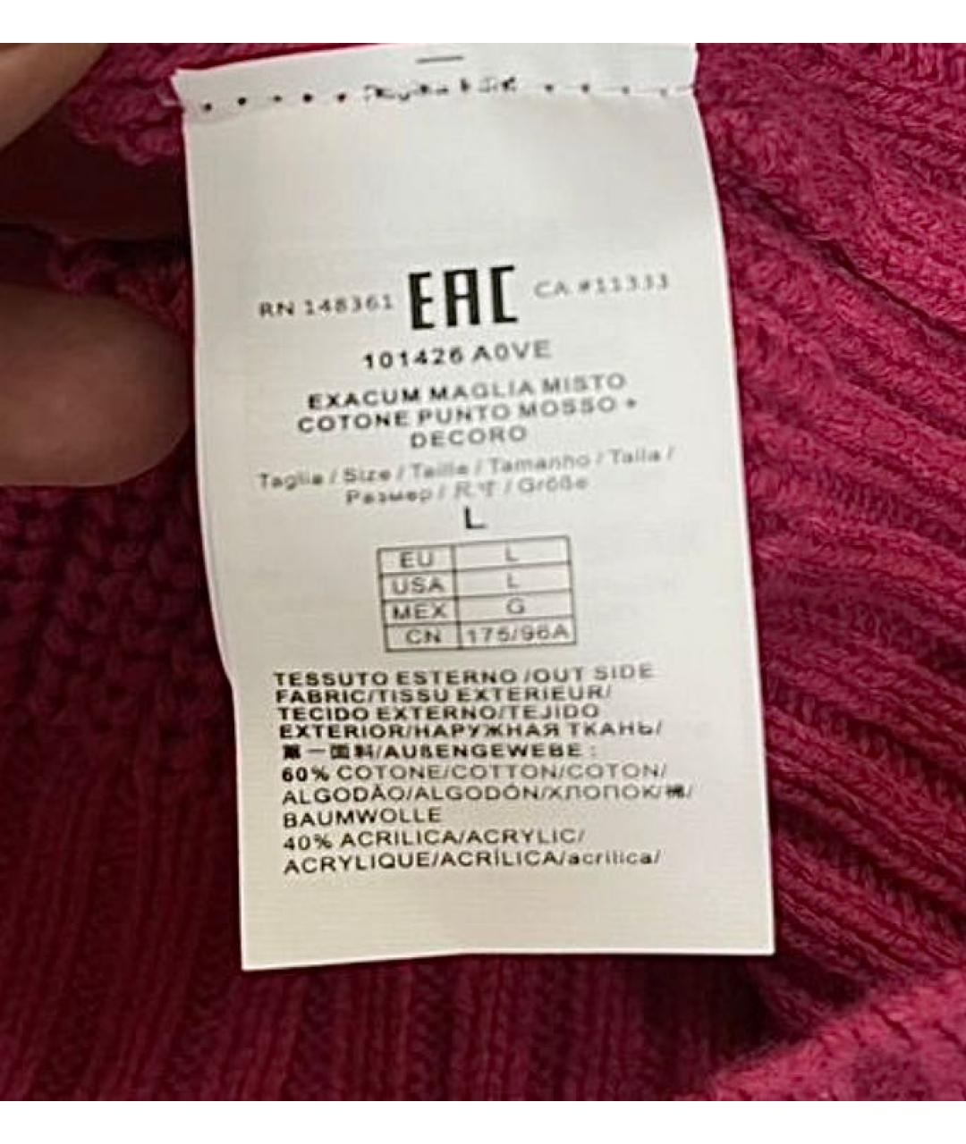 PINKO Фуксия хлопковый джемпер / свитер, фото 3