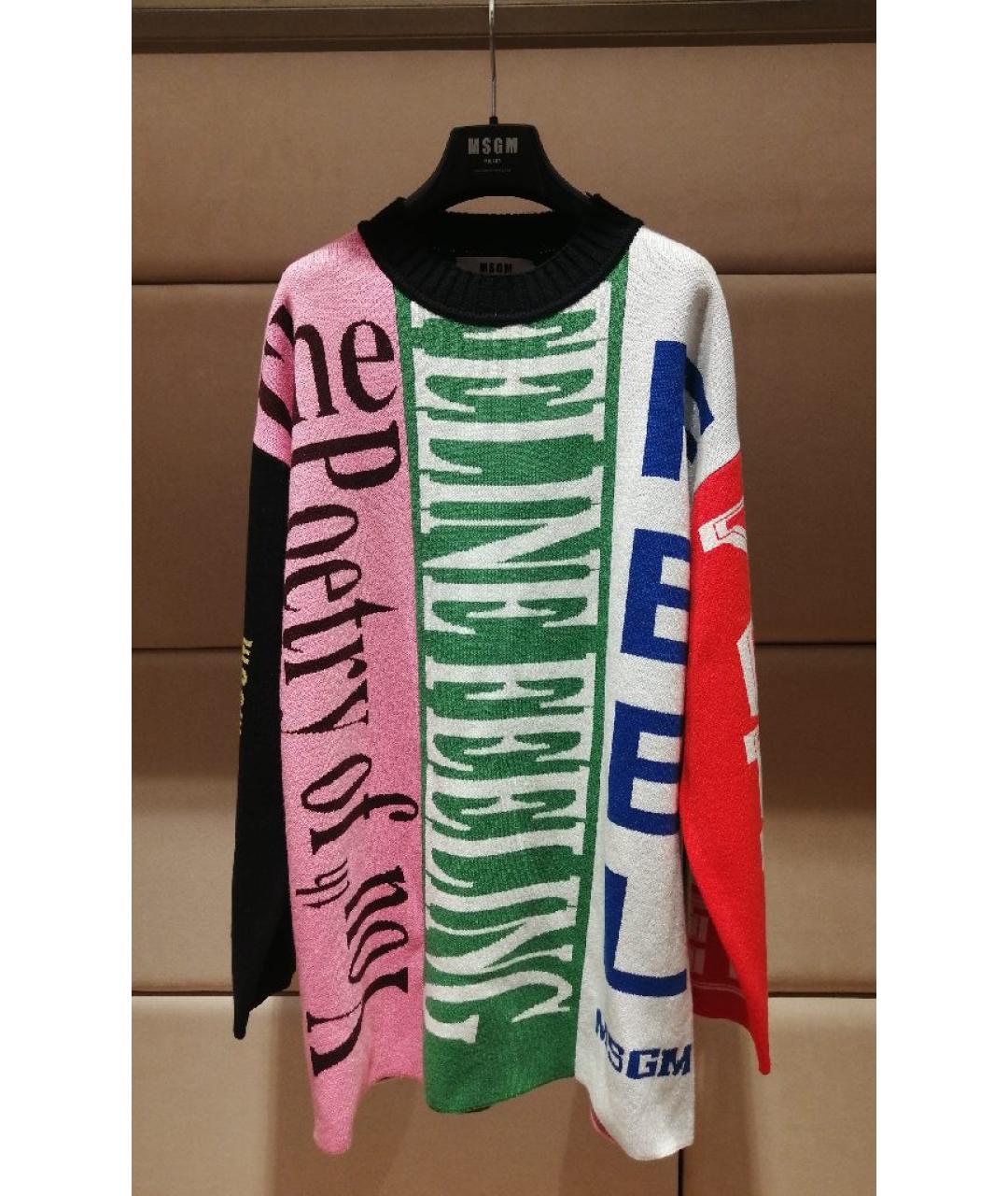 MSGM Мульти джемпер / свитер, фото 3