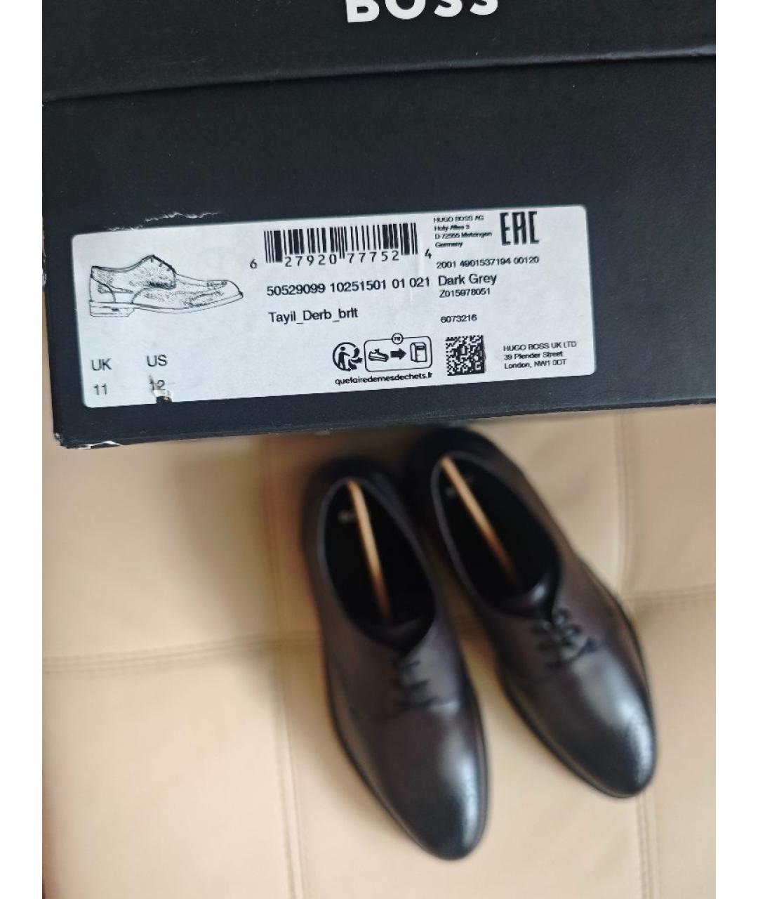 HUGO BOSS Коричневые кожаные туфли, фото 6