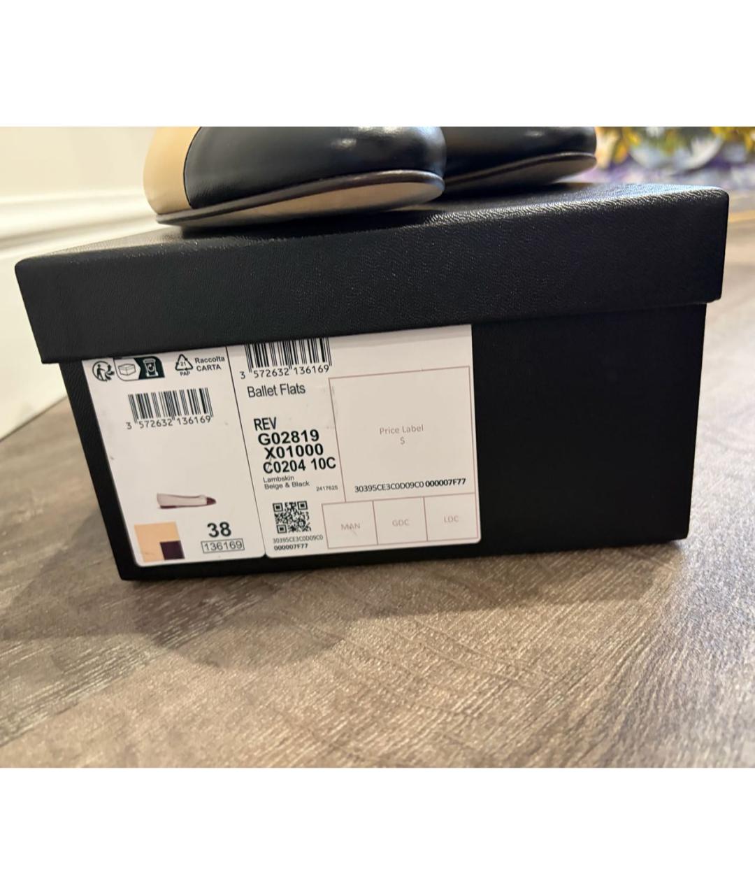 CHANEL Бежевые кожаные балетки, фото 3