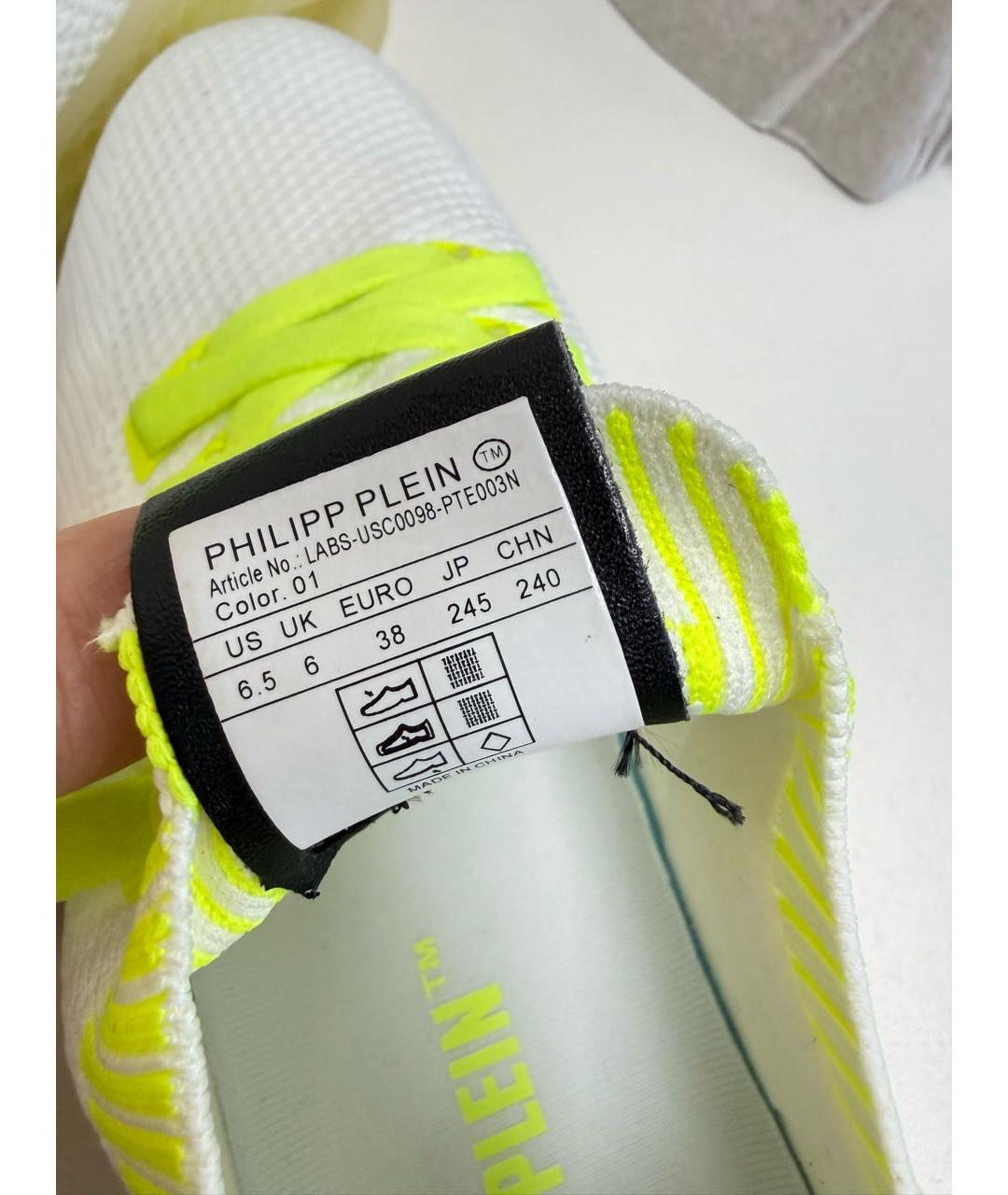 PHILIPP PLEIN Белые кроссовки, фото 7