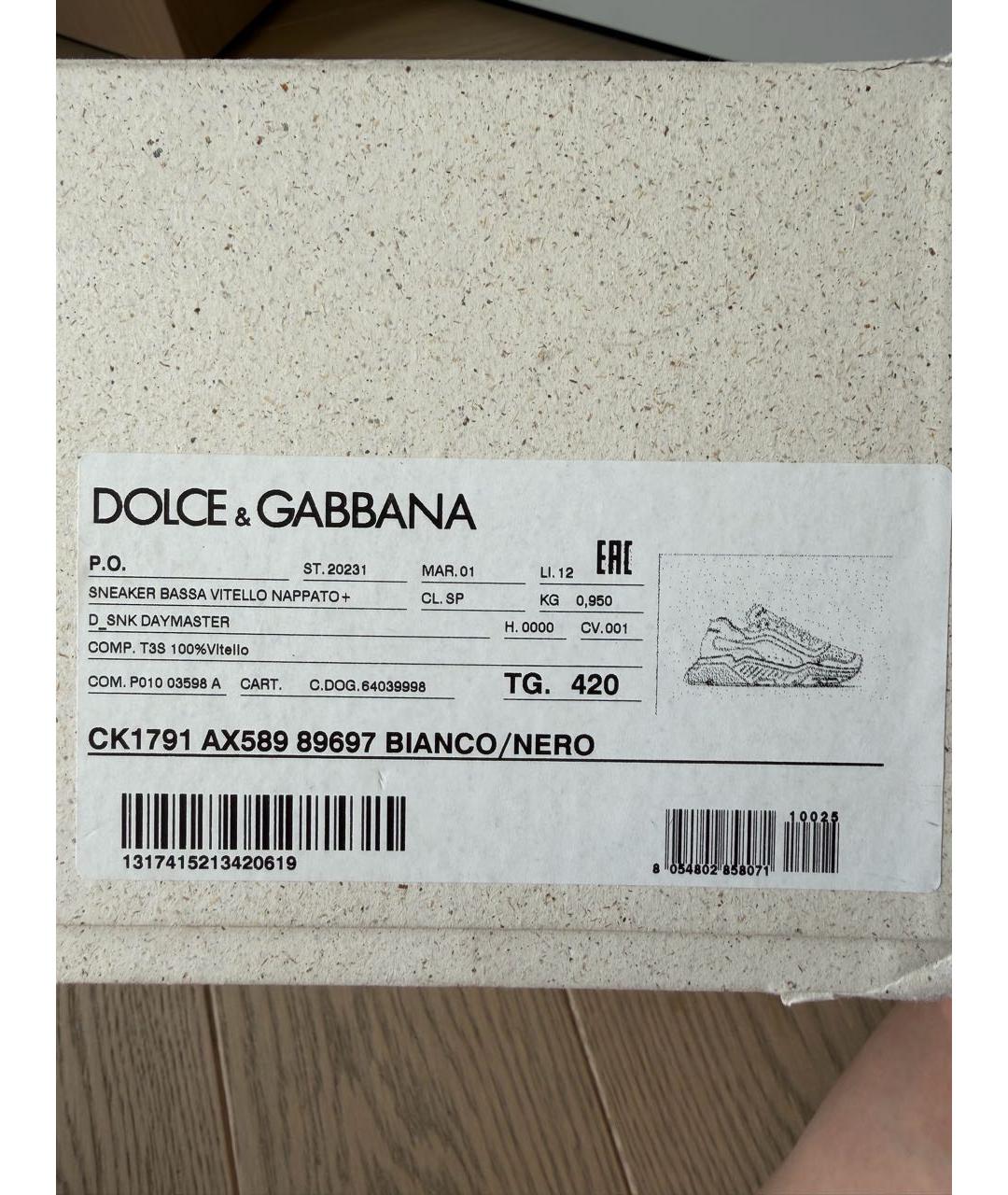 DOLCE&GABBANA Белые кожаные кроссовки, фото 5