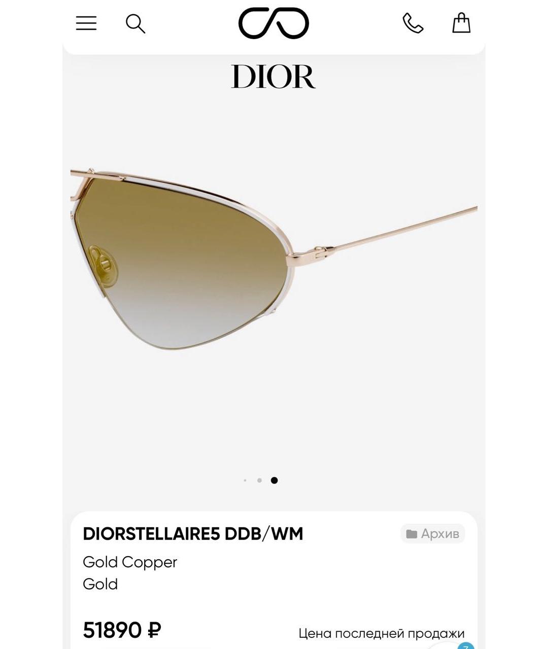 CHRISTIAN DIOR Золотые металлические солнцезащитные очки, фото 7