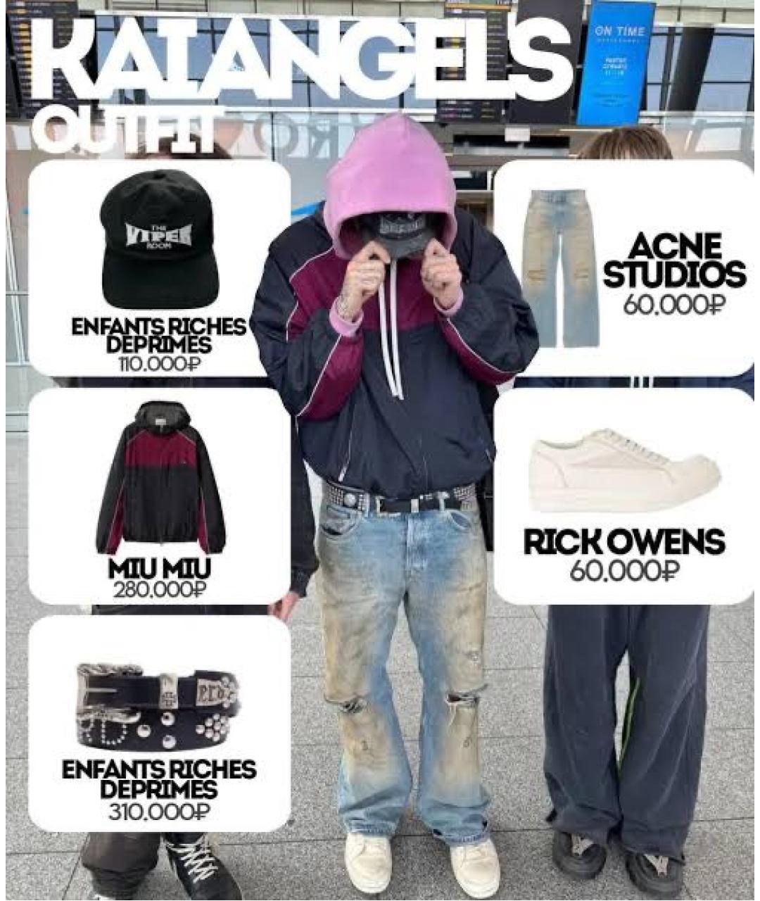 MIU MIU Мульти шелковая куртка, фото 8