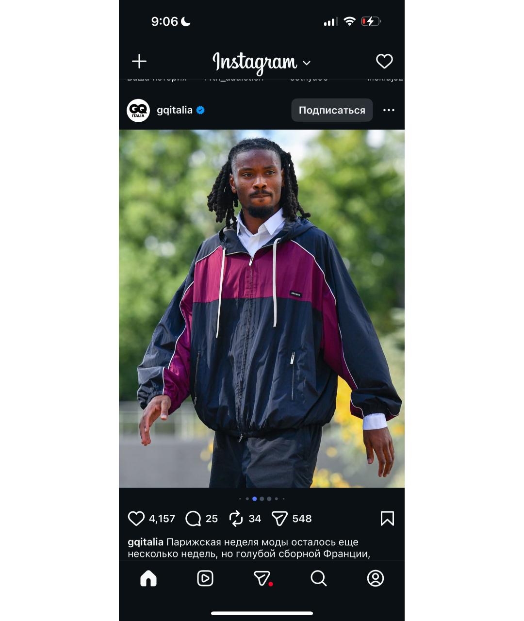 MIU MIU Мульти шелковая куртка, фото 7