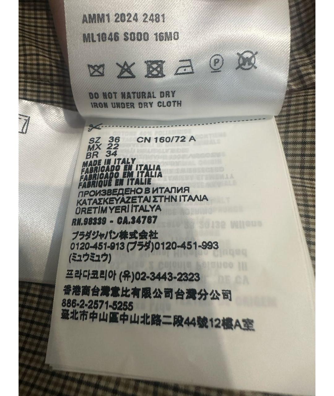 MIU MIU Мульти полиэстеровая куртка, фото 5