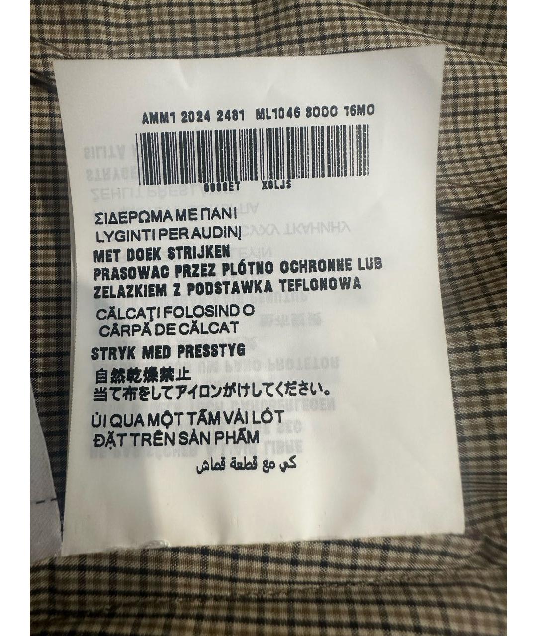 MIU MIU Мульти полиэстеровая куртка, фото 6