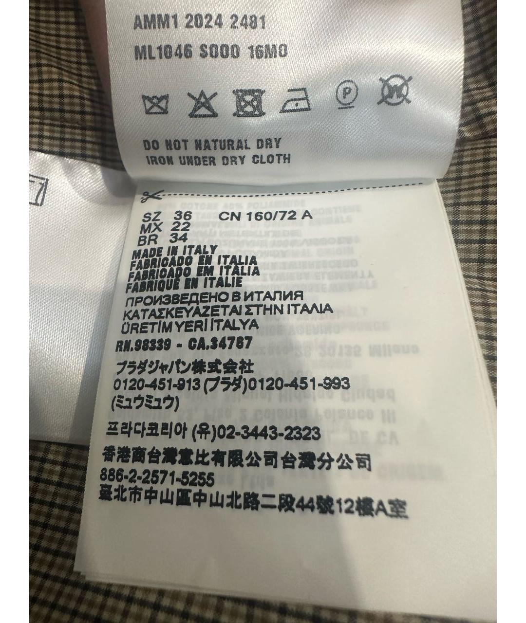 MIU MIU Мульти полиэстеровая куртка, фото 4