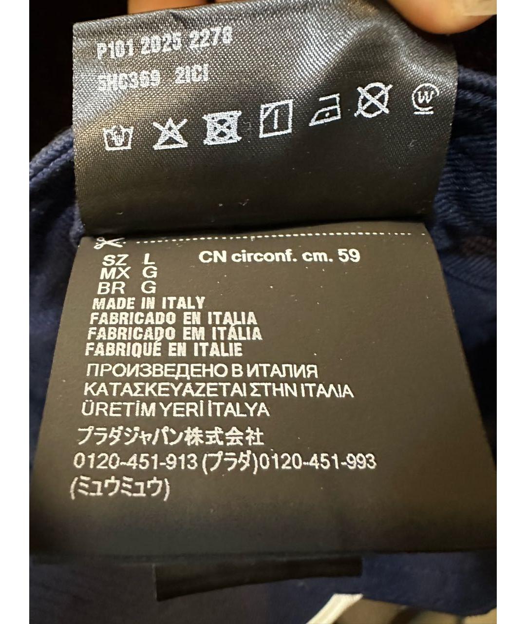 MIU MIU Темно-синяя хлопковая кепка, фото 2