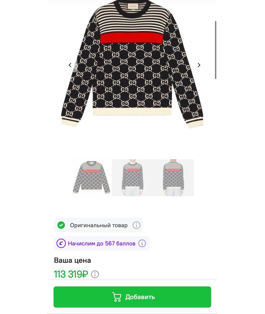 GUCCI Мульти хлопковый джемпер / свитер, фото 7