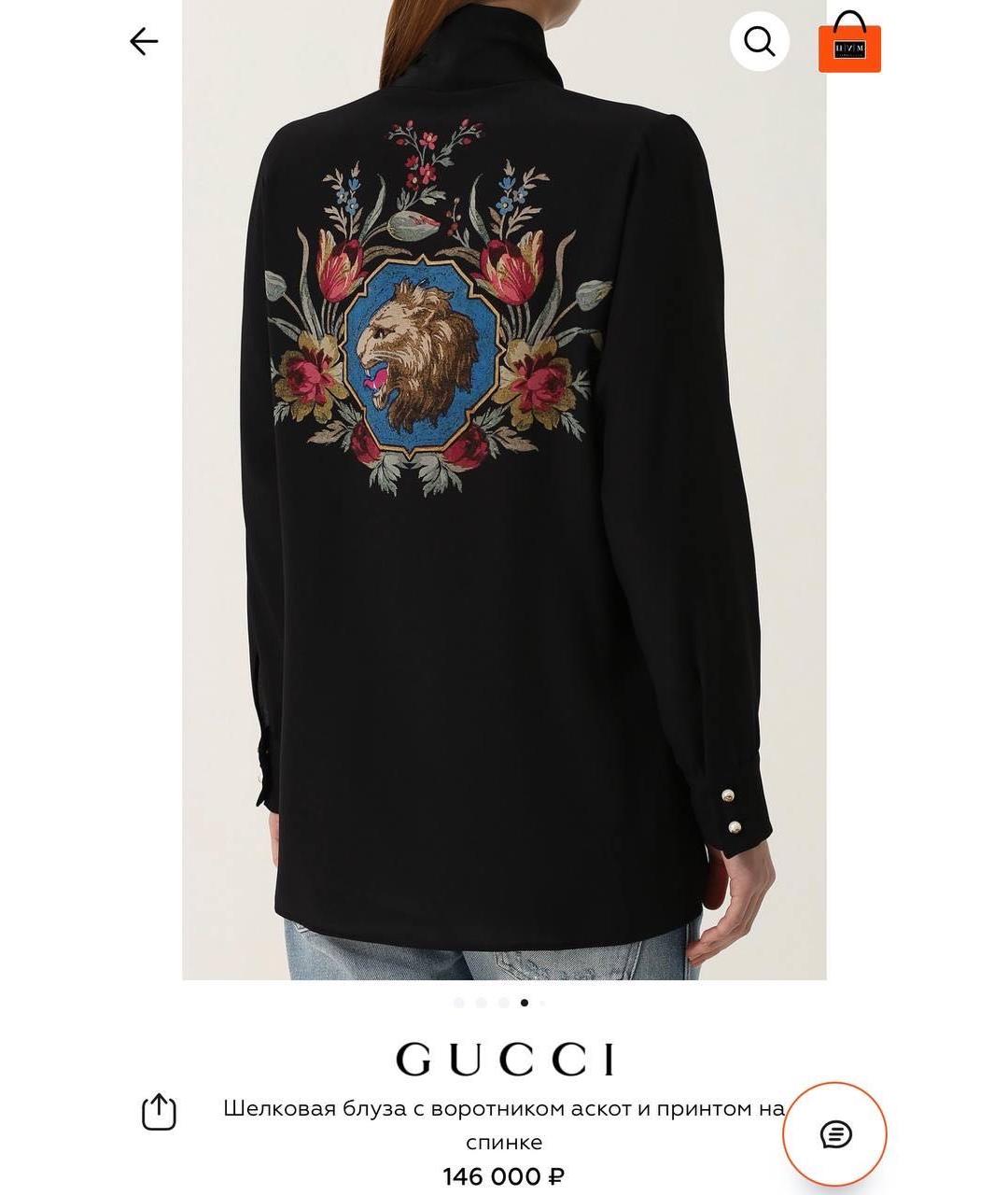 GUCCI Блузы, фото 6