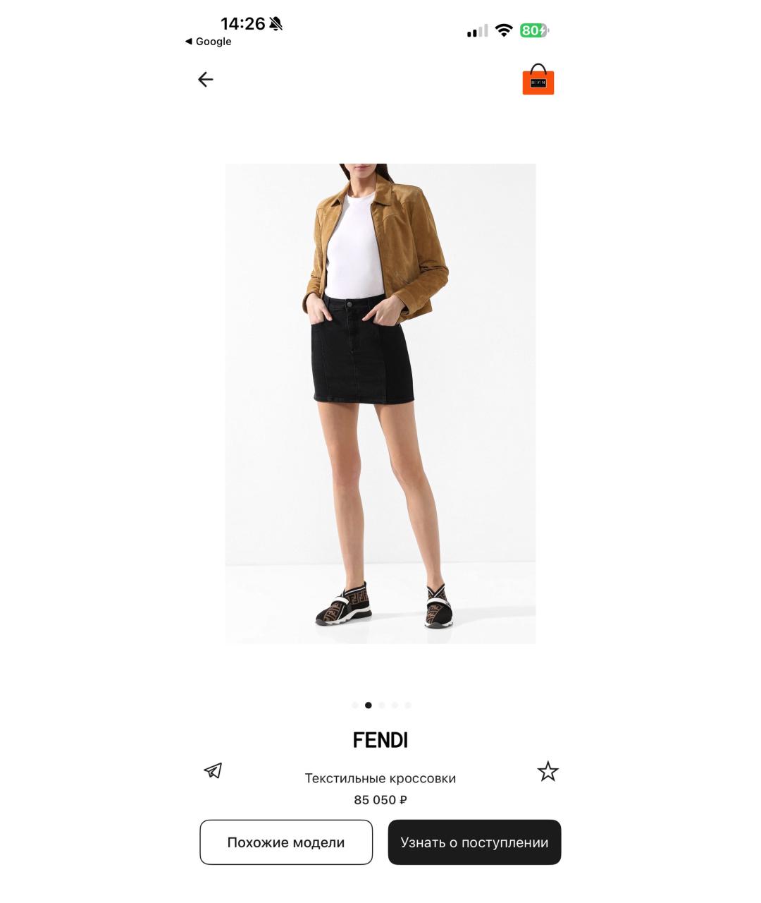 FENDI Черные текстильные кроссовки, фото 6