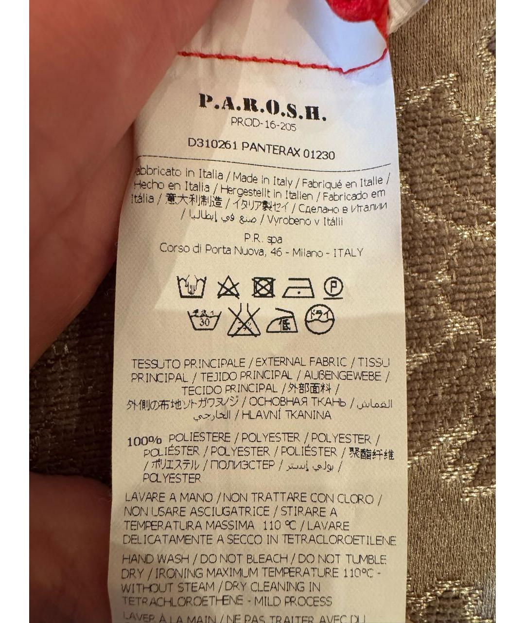 P.A.R.O.S.H. Красный полиэстеровый костюм с брюками, фото 4