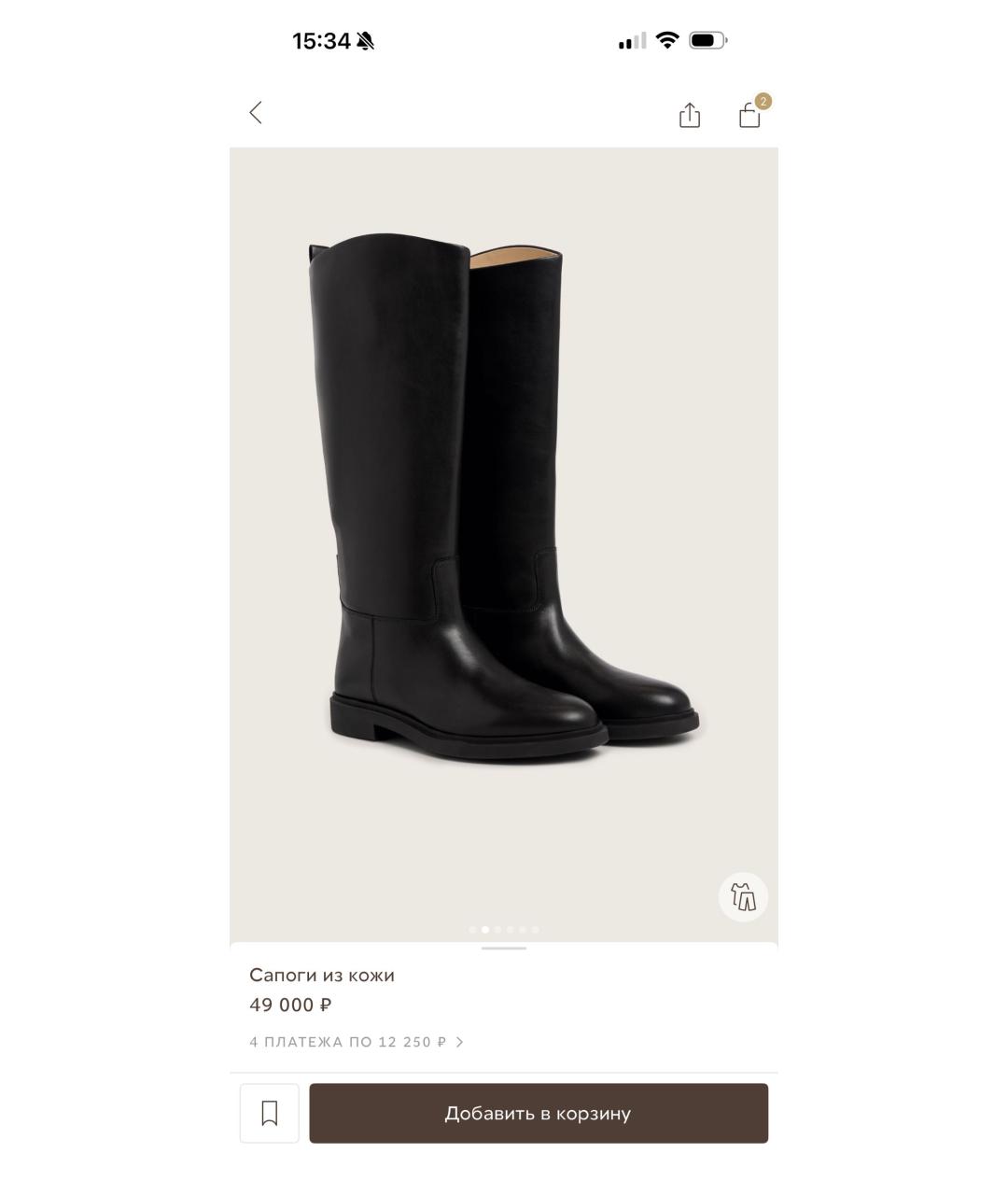 12 STOREEZ Черные кожаные сапоги, фото 5