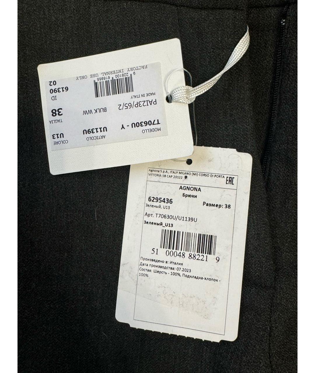 AGNONA Хаки шерстяные прямые брюки, фото 6