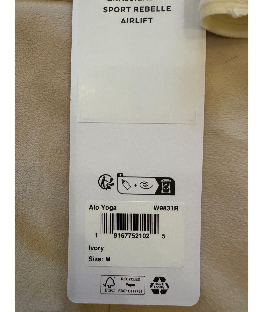 ALO YOGA Бежевая майка, фото 2