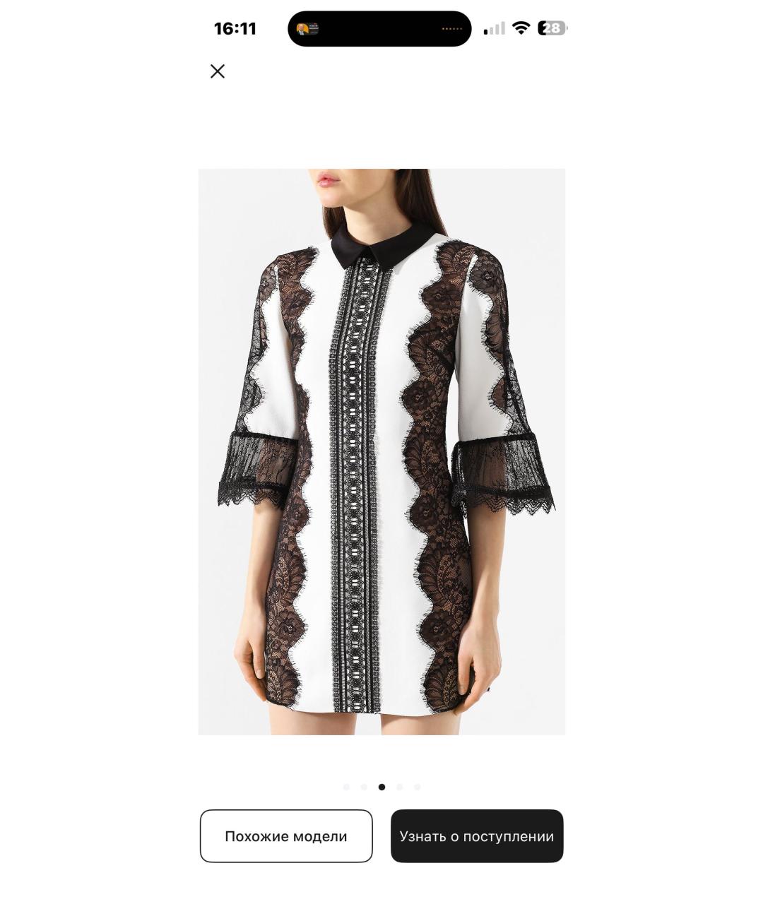 SELF-PORTRAIT Белое ацетатное коктейльное платье, фото 3