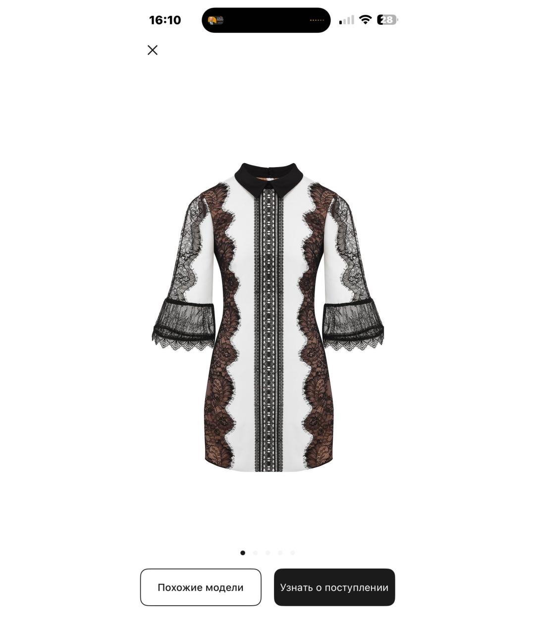 SELF-PORTRAIT Белое ацетатное коктейльное платье, фото 5