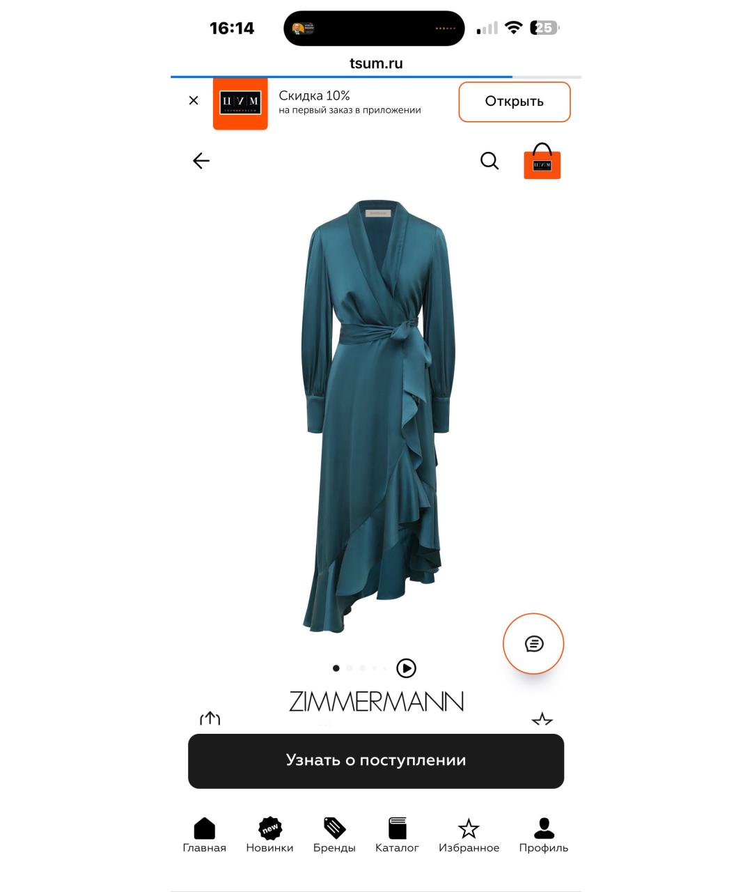 ZIMMERMANN Зеленые шелковое коктейльное платье, фото 5