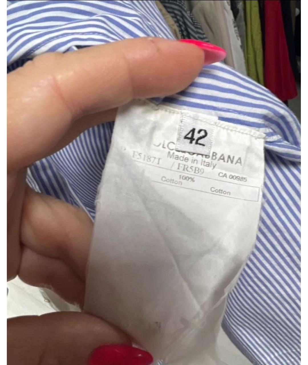 DOLCE&GABBANA Голубая хлопковая рубашка, фото 8