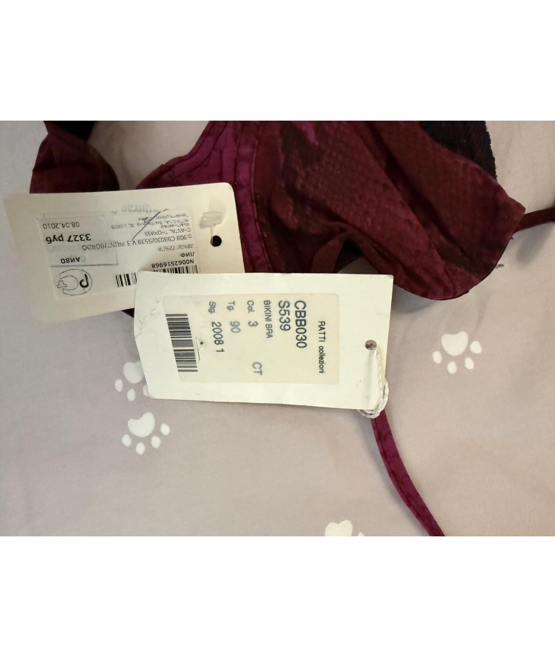 CHANTAL THOMASS Фиолетовый полиамидовый купальник, фото 2