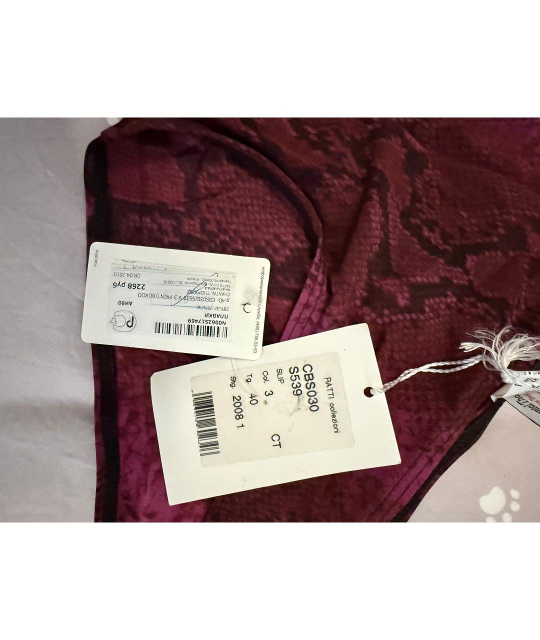 CHANTAL THOMASS Фиолетовый полиамидовый купальник, фото 3