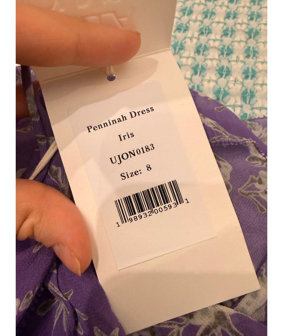 ULLA JOHNSON Фиолетовое шелковое повседневное платье, фото 4